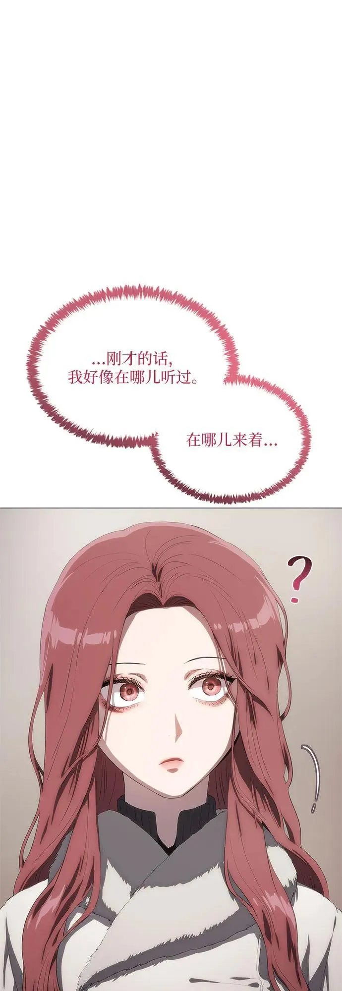 第36话 第77页