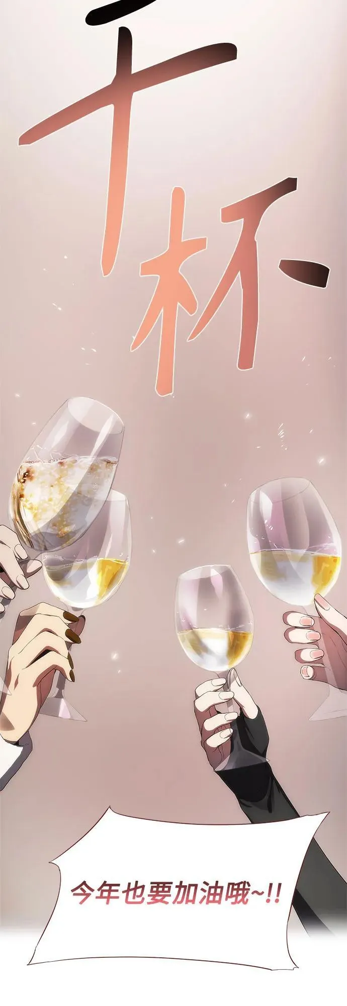 第36话 第79页
