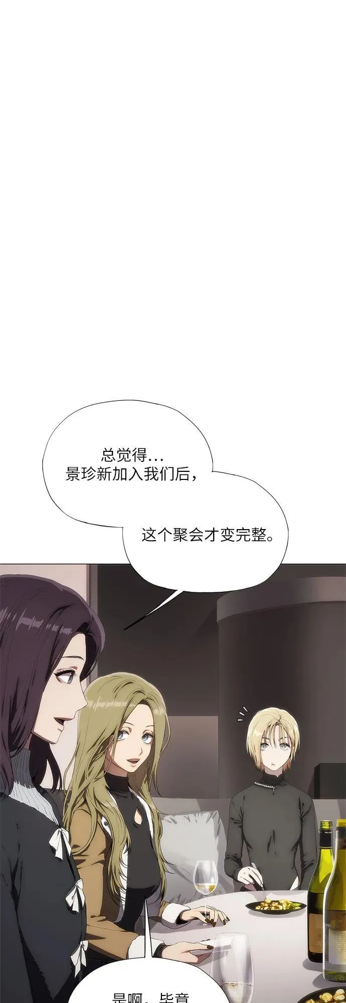第36话 第81页