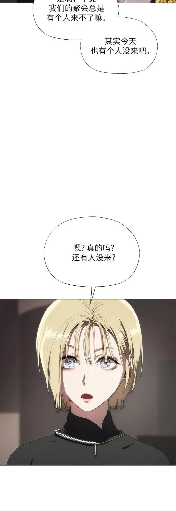 第36话 第82页