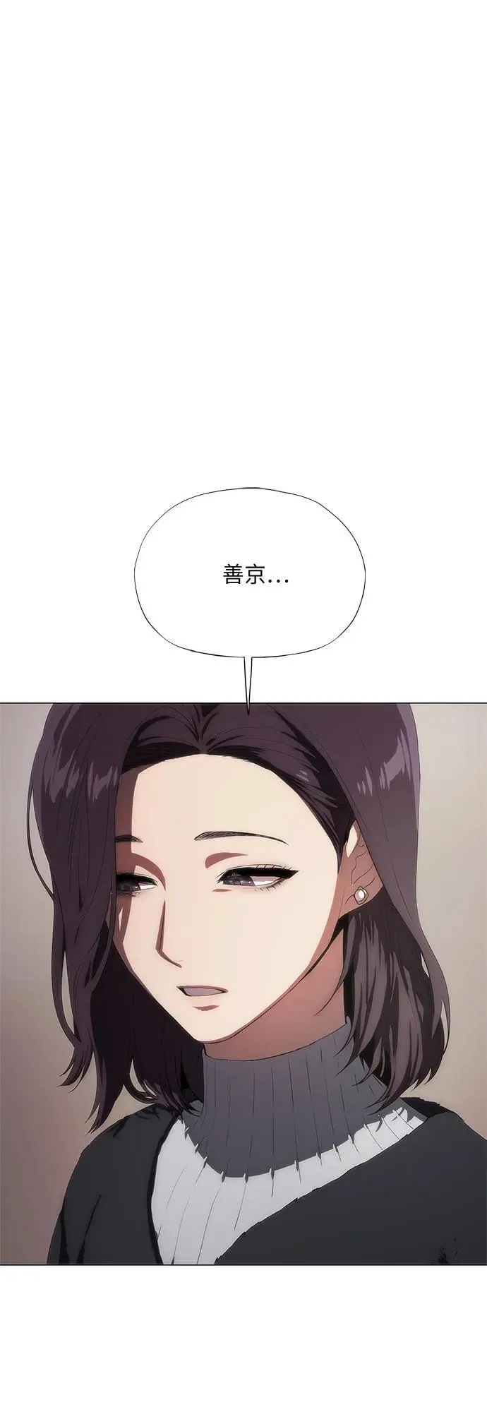 第36话 第84页