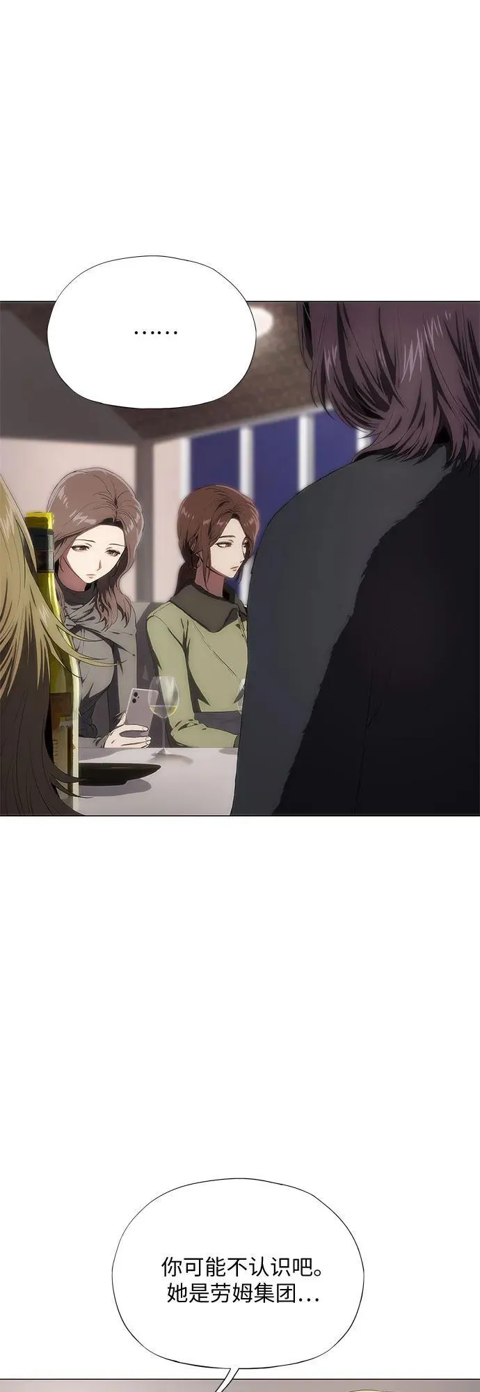 第36话 第85页
