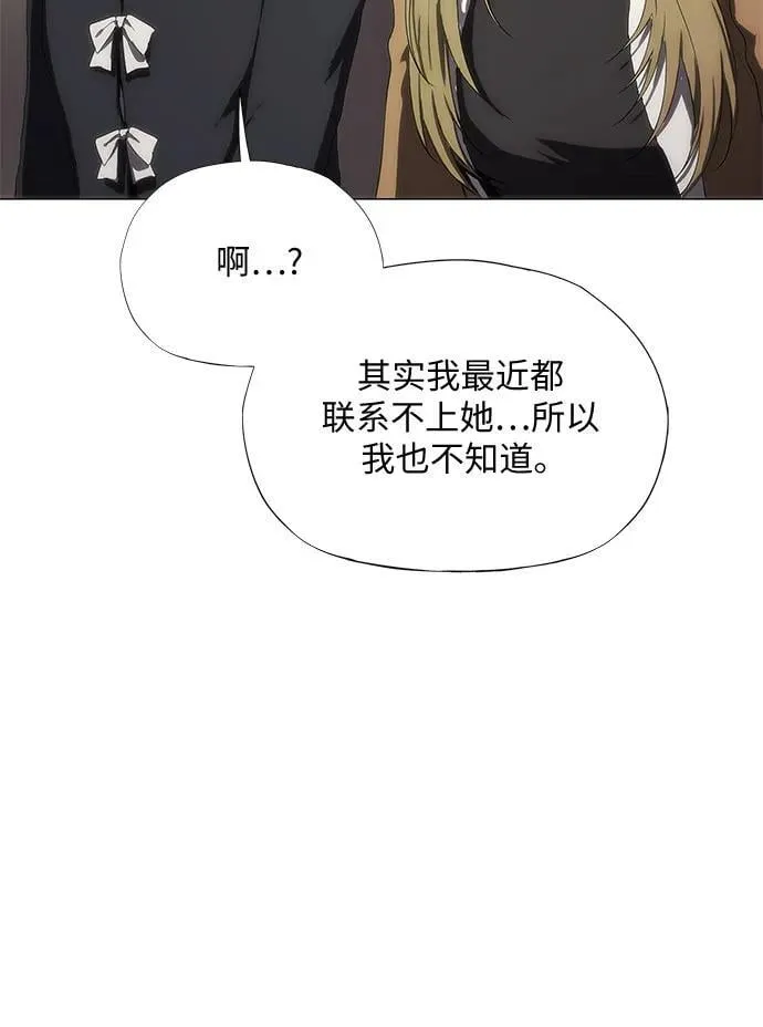 第36话 第92页