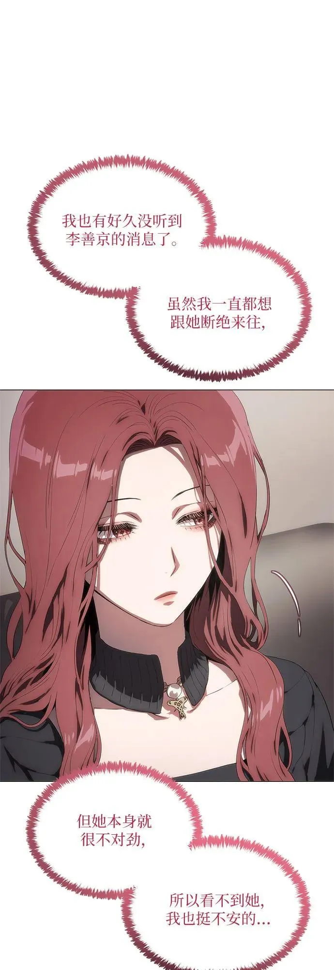 第36话 第94页