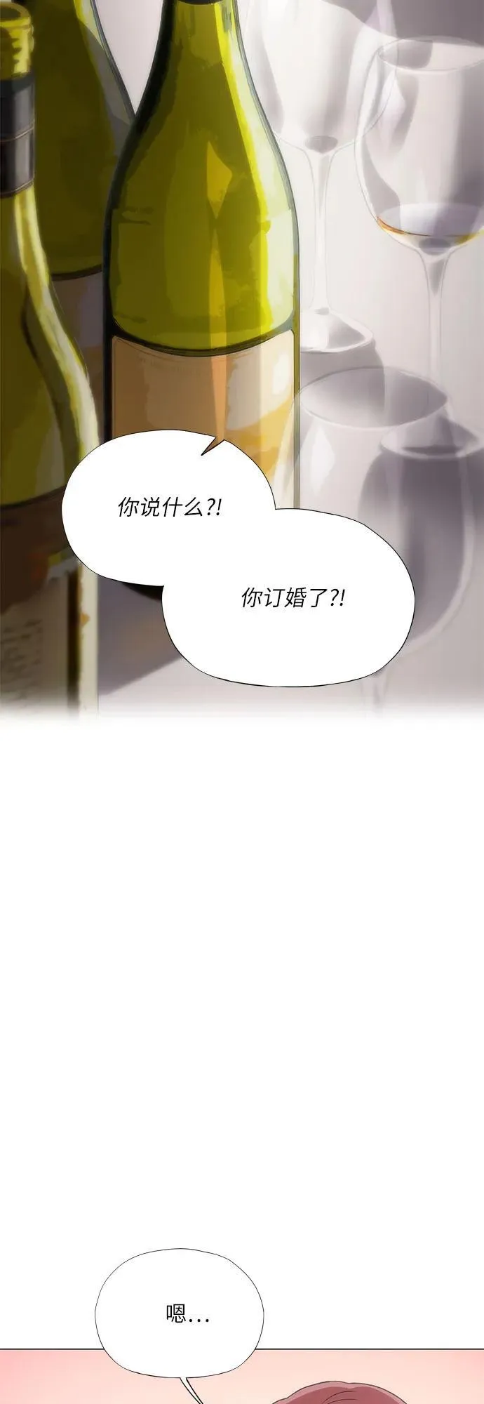第36话 第97页