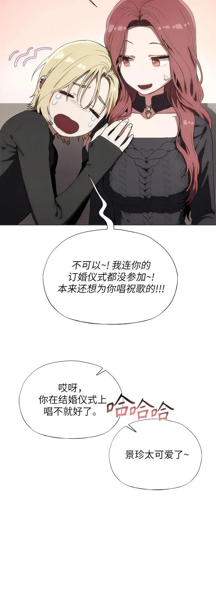 第36话 第98页
