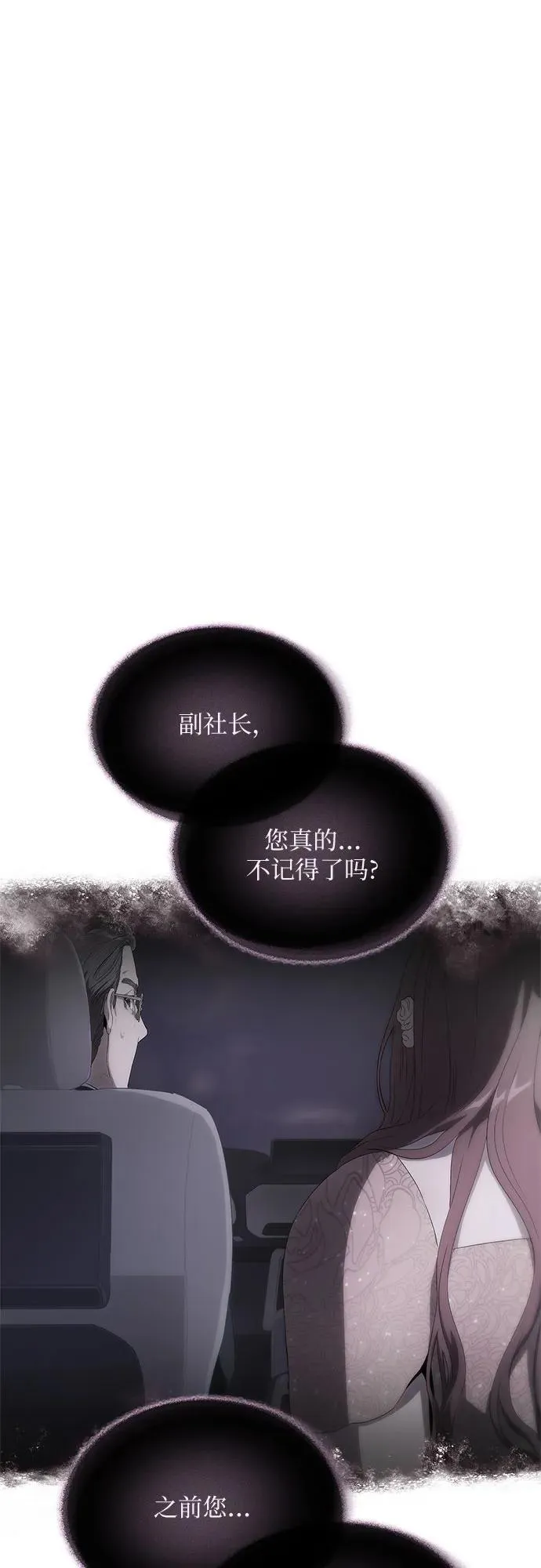 第36话 第102页