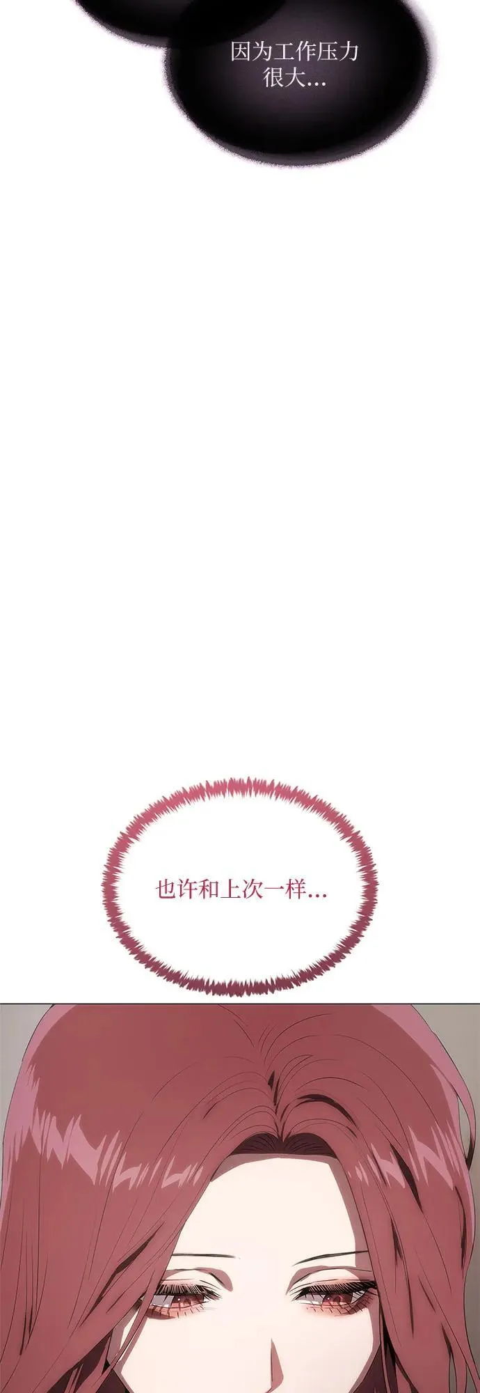 第36话 第103页