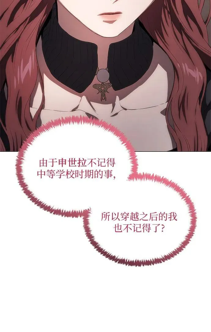 第36话 第104页