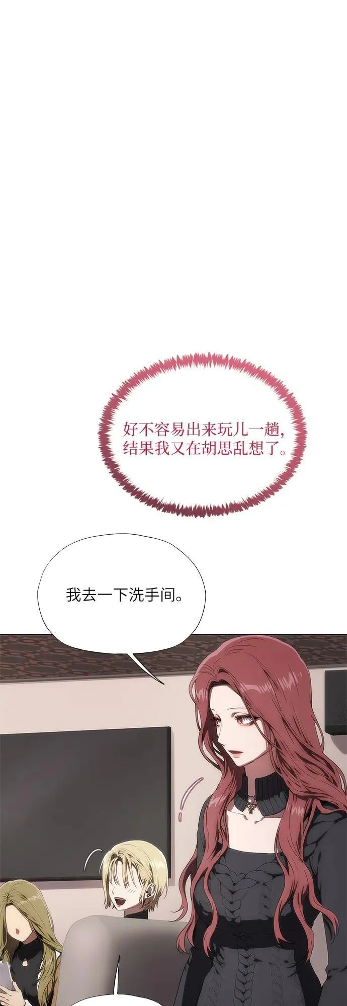 第36话 第105页