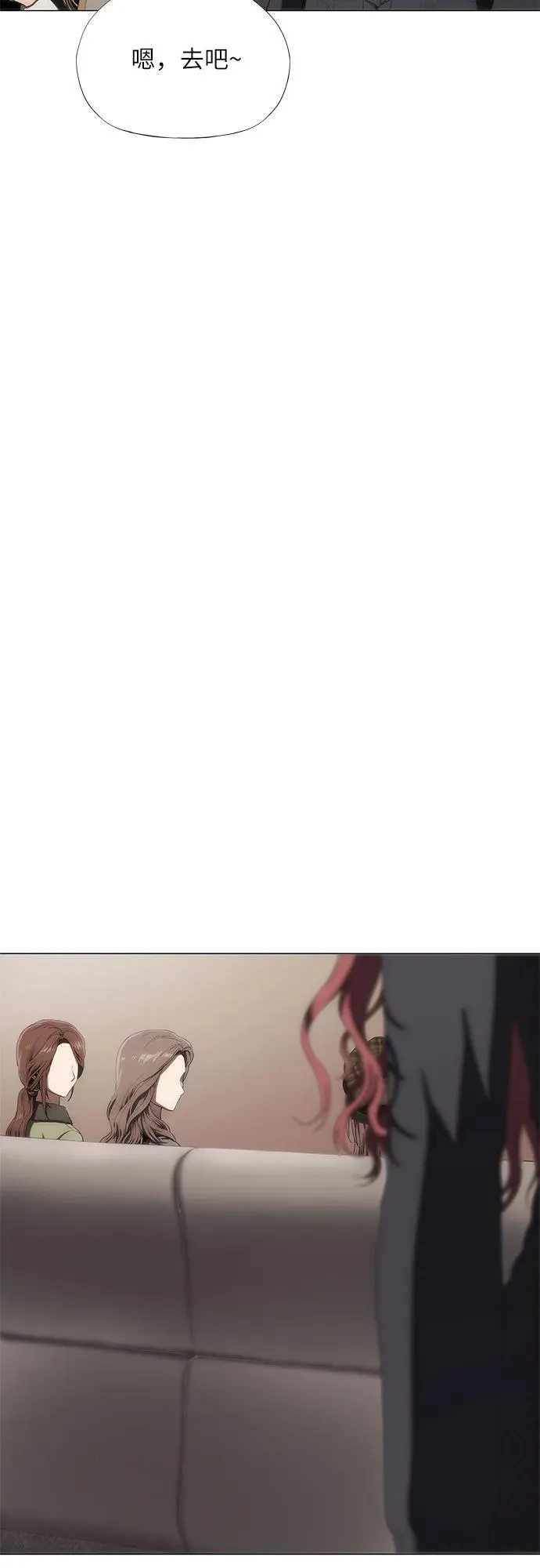 第36话 第106页