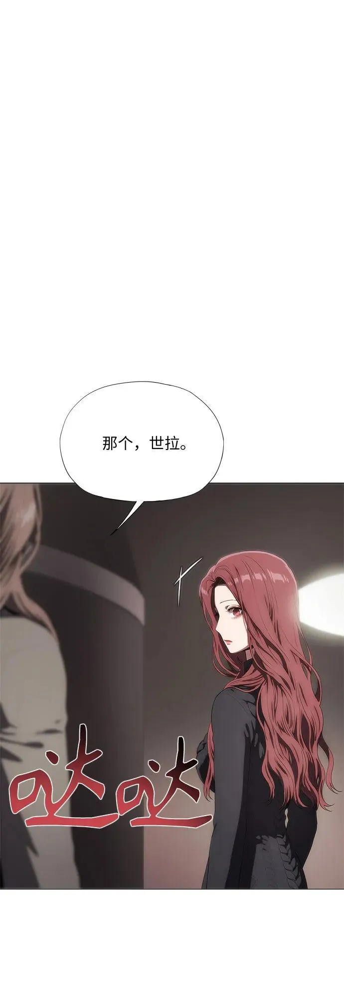第36话 第111页