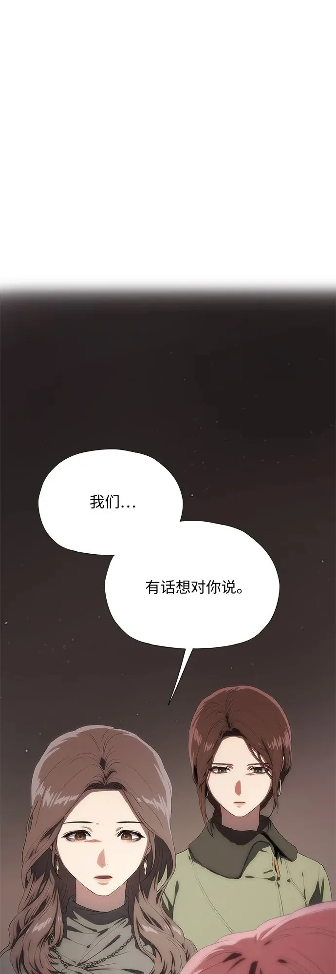 第36话 第112页