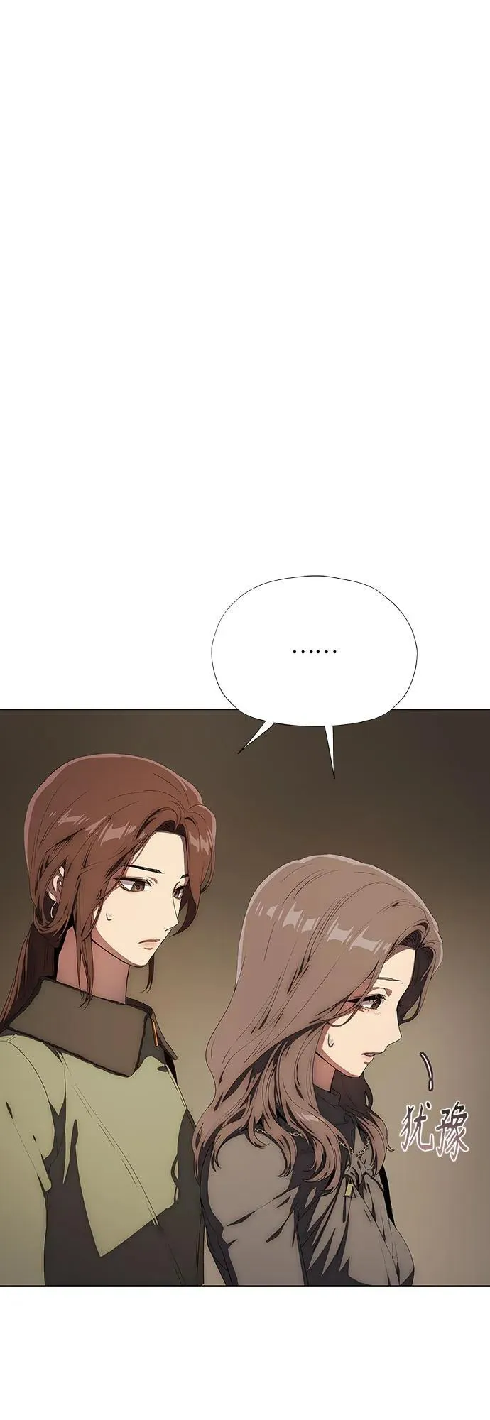 第37话 第5页