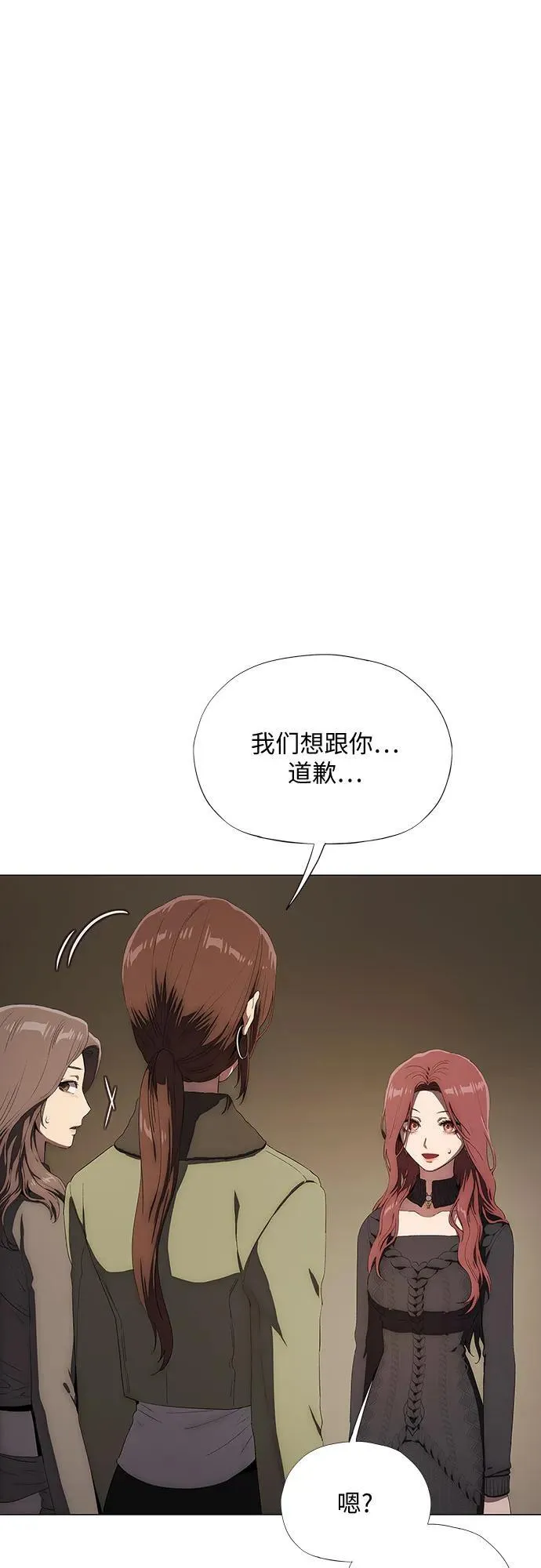 第37话 第6页