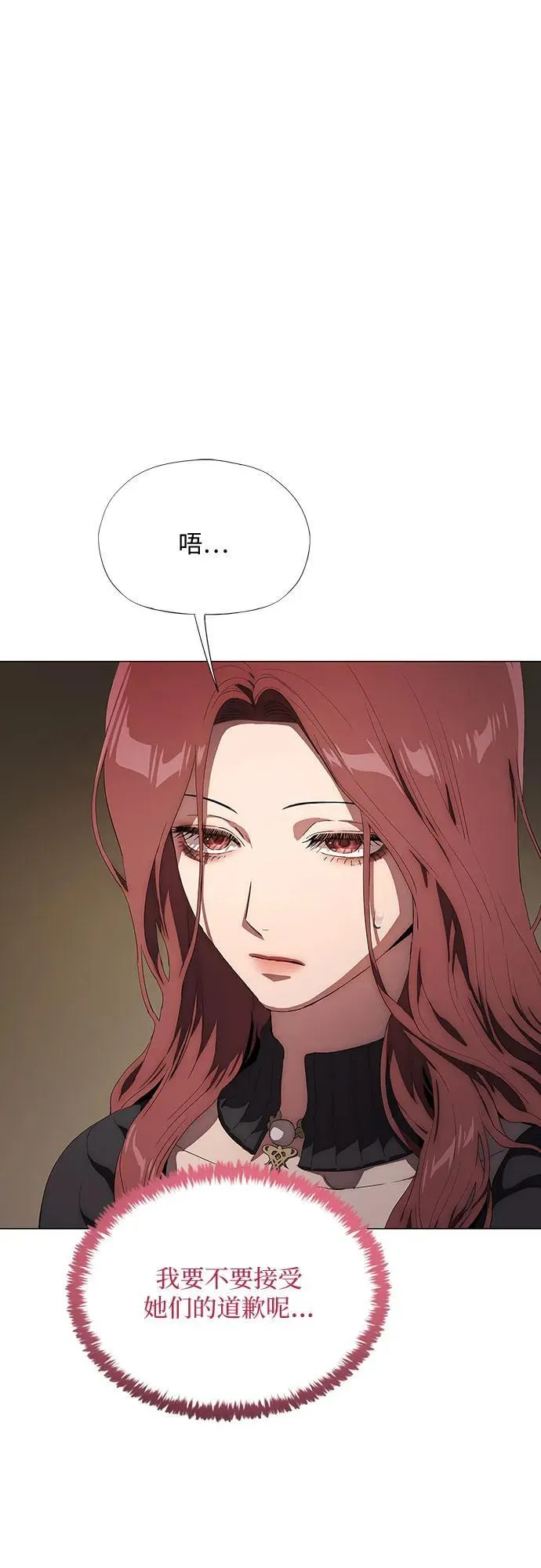 第37话 第12页