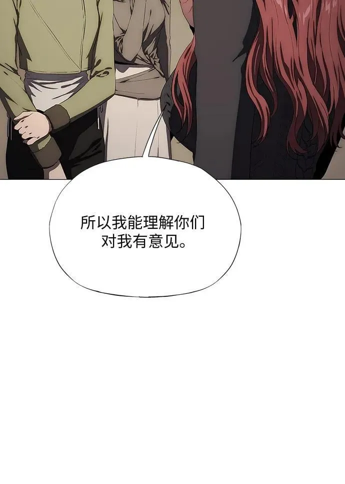 第37话 第17页