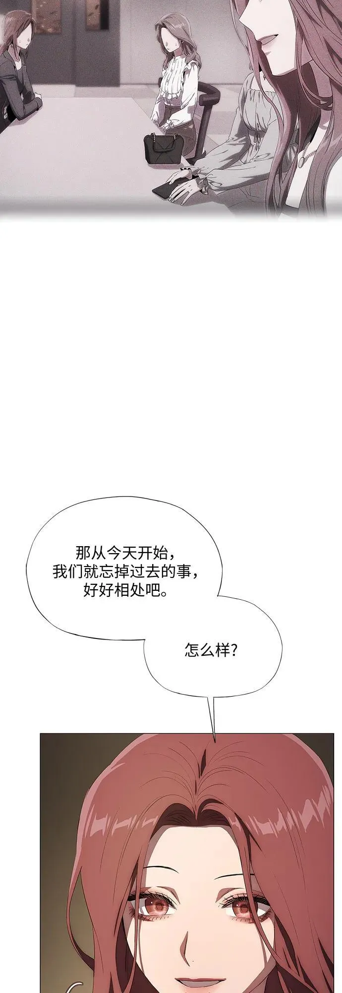 第37话 第22页