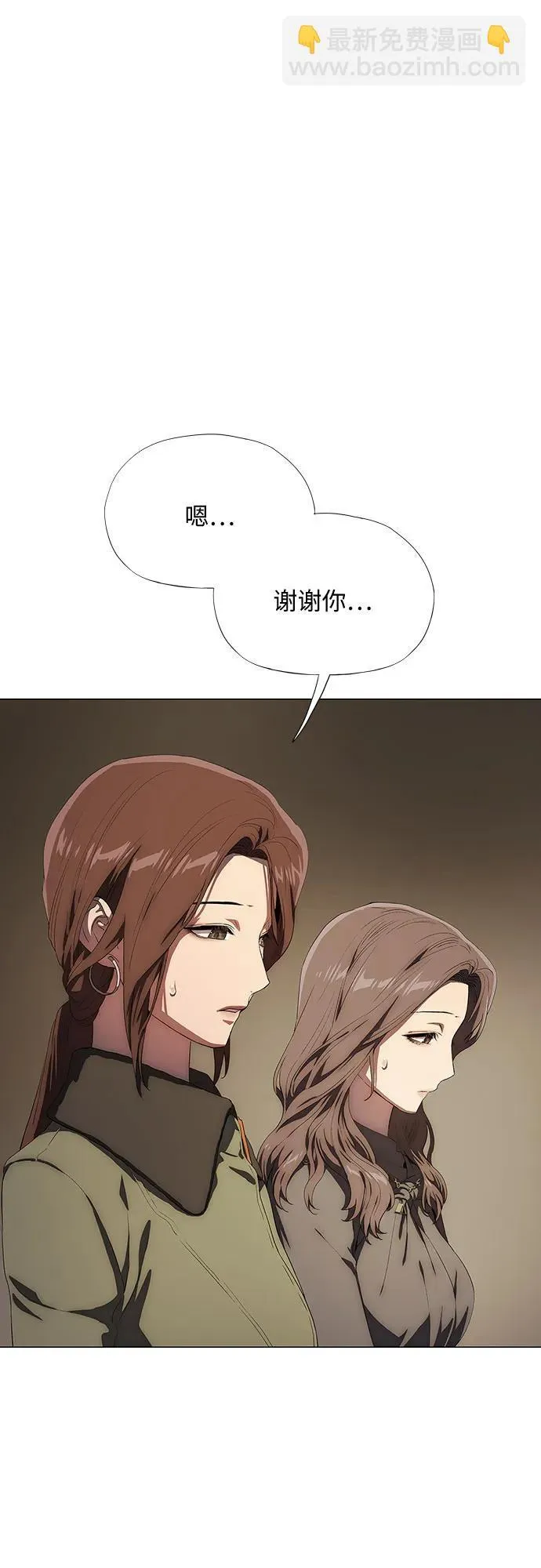 第37话 第24页
