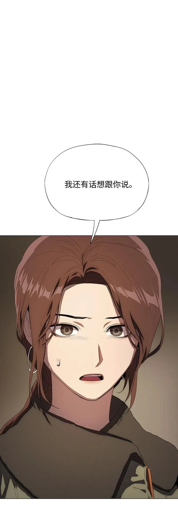 第37话 第28页