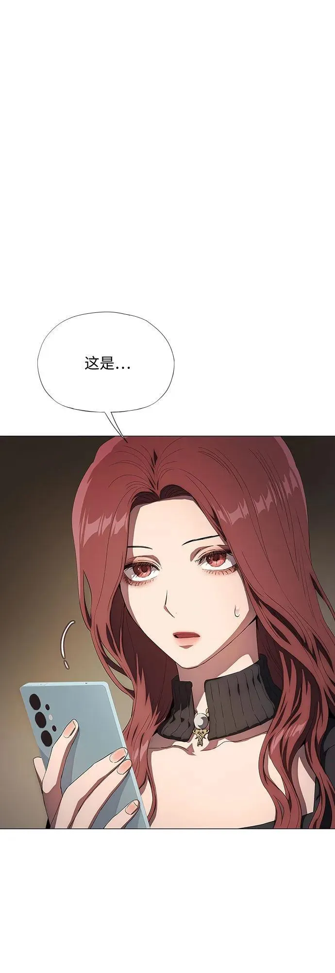 第37话 第32页