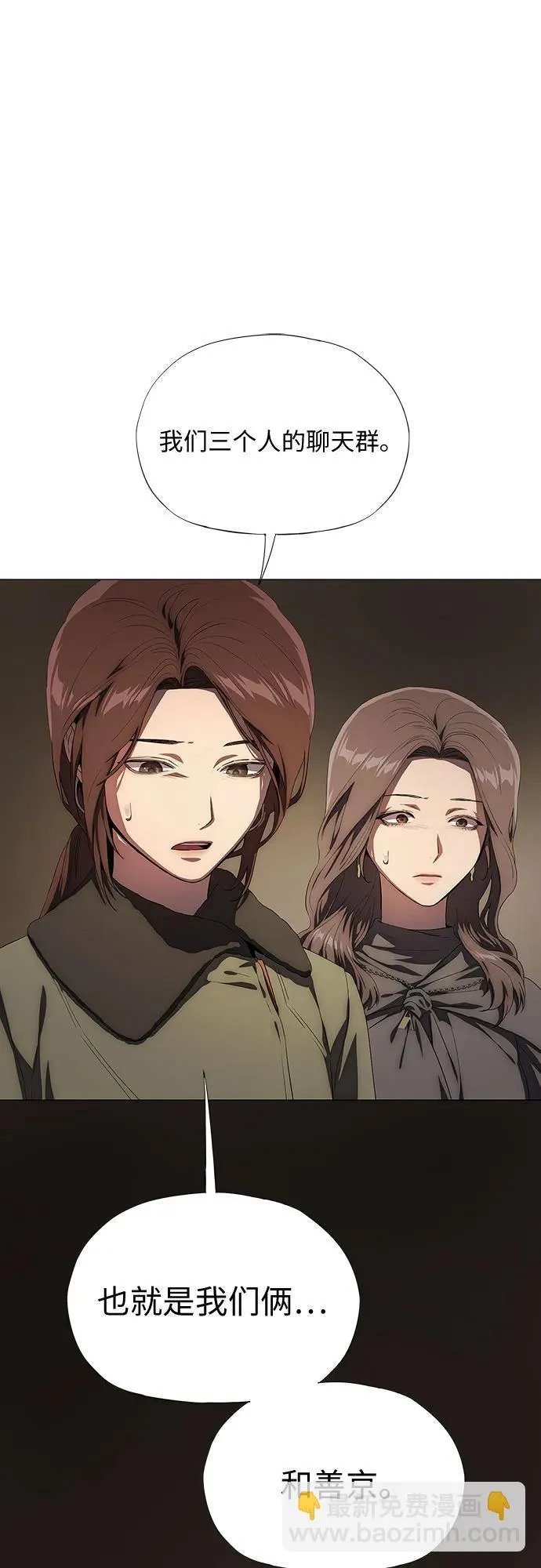 第37话 第34页