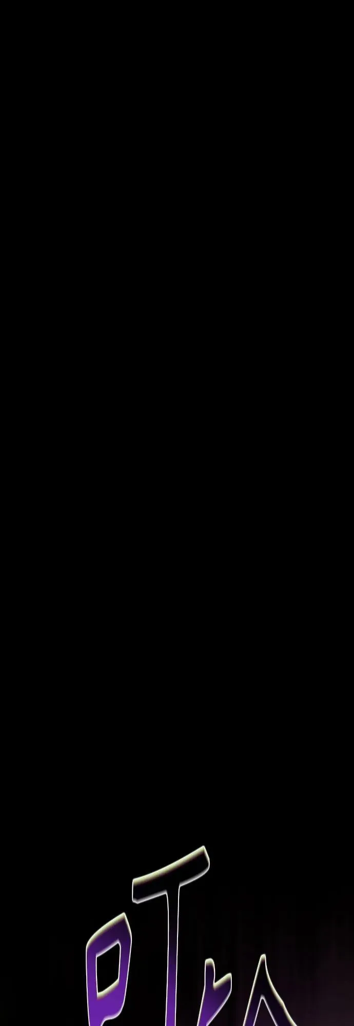 第37话 第37页