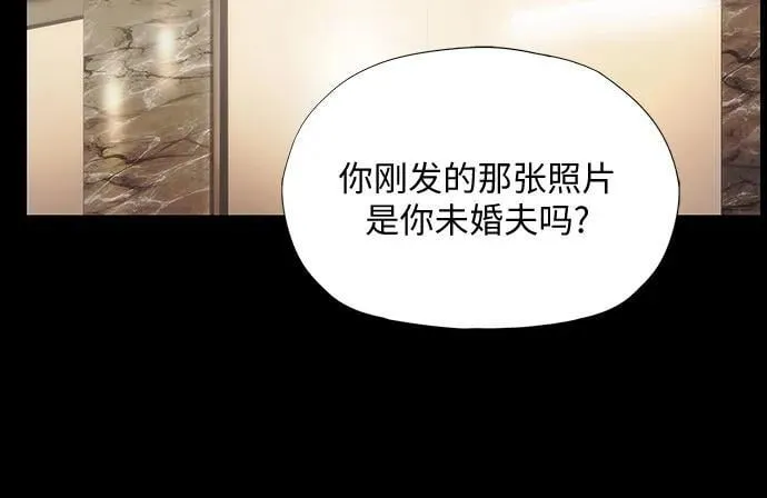 第37话 第40页