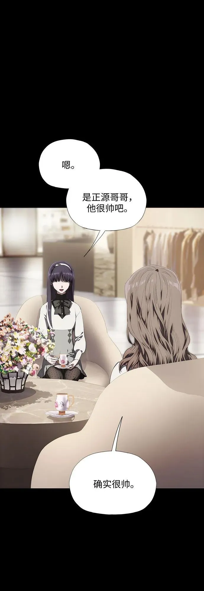 第37话 第41页