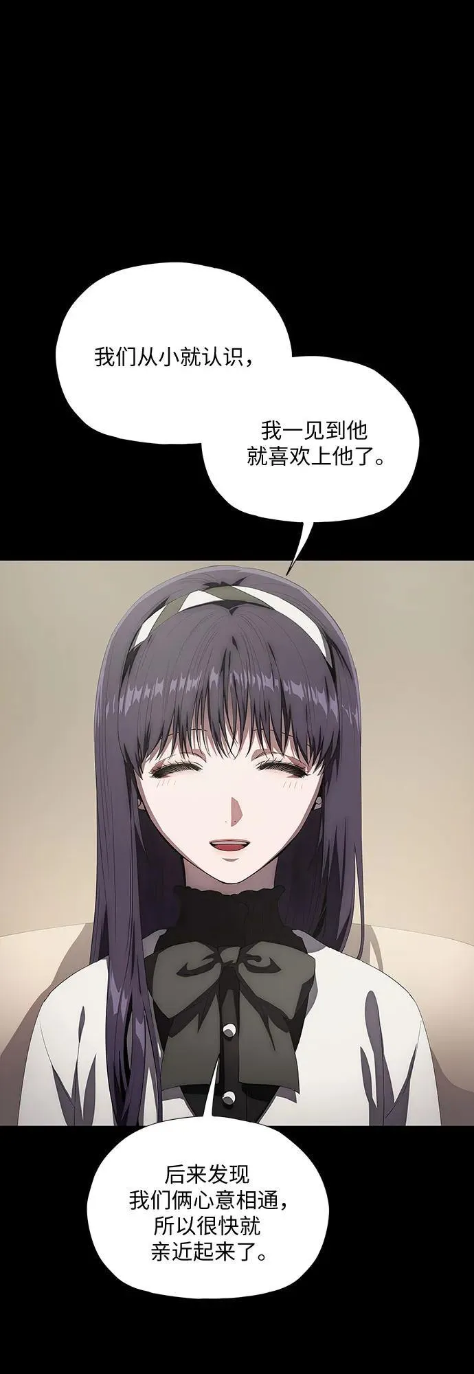 第37话 第42页