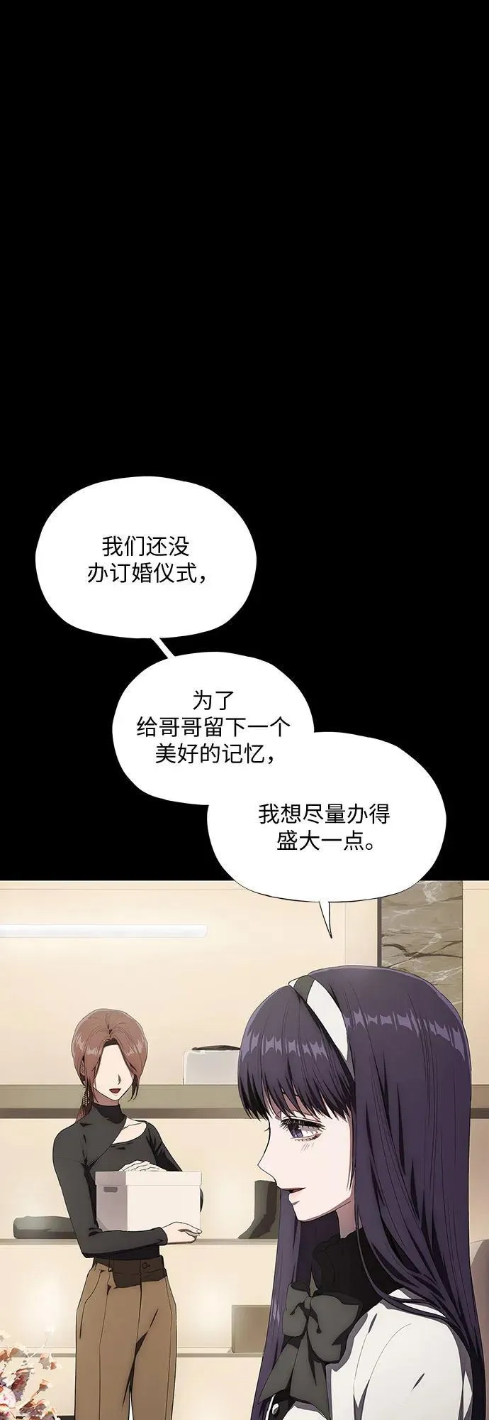 第37话 第44页