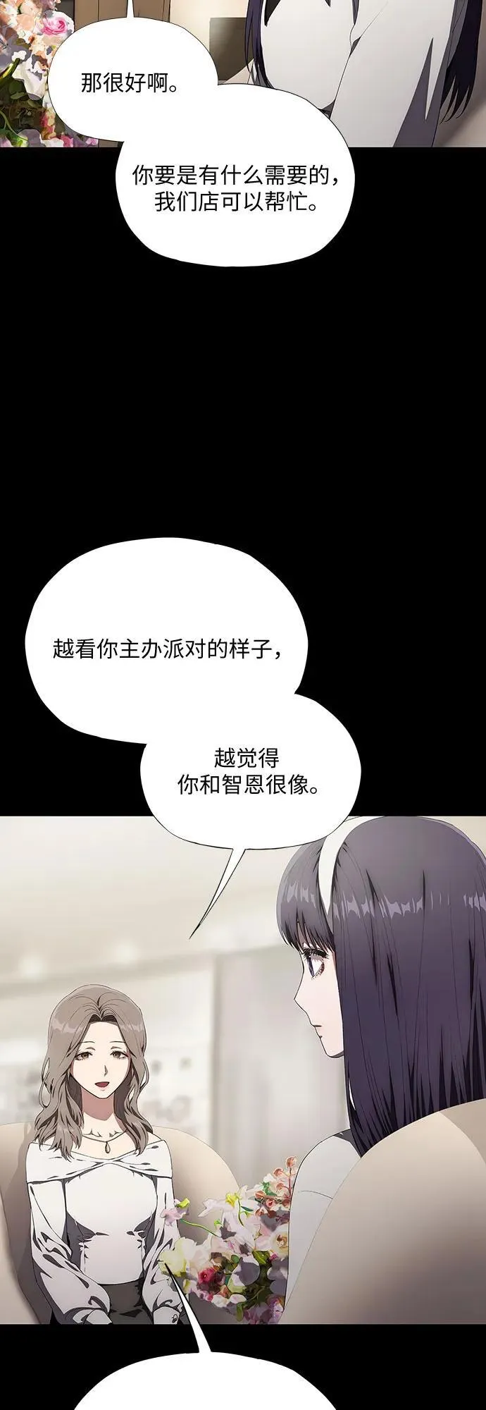 第37话 第45页