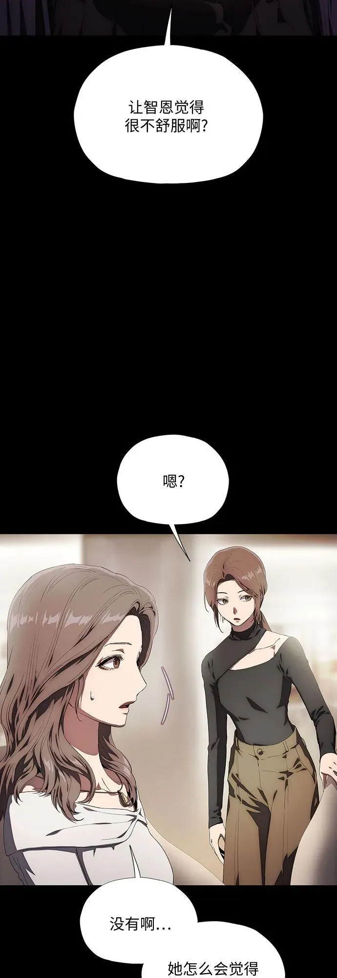 第37话 第49页