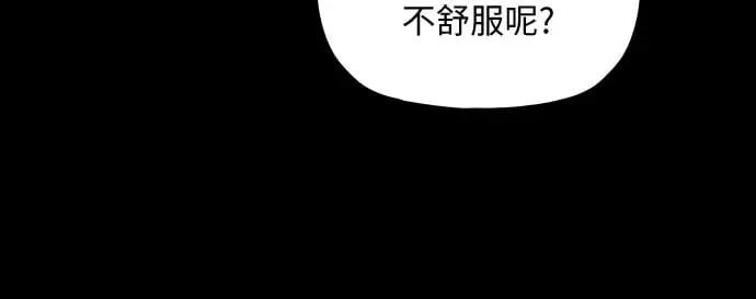 第37话 第50页