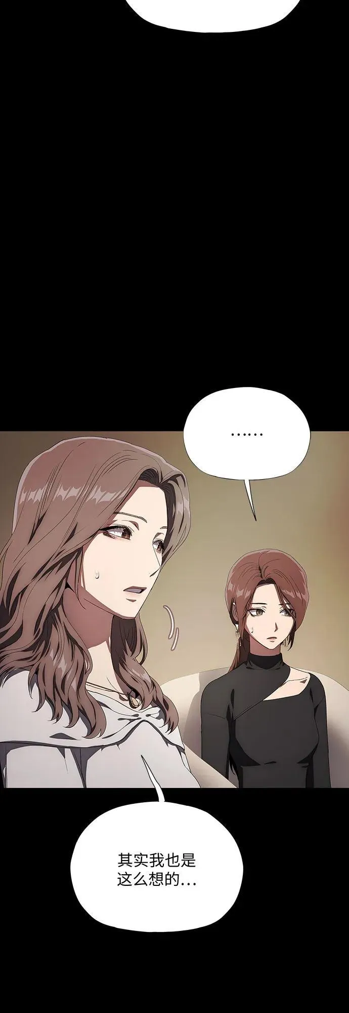 第37话 第52页