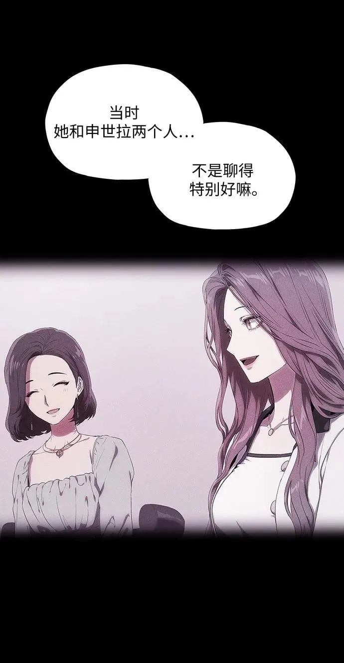 第37话 第53页