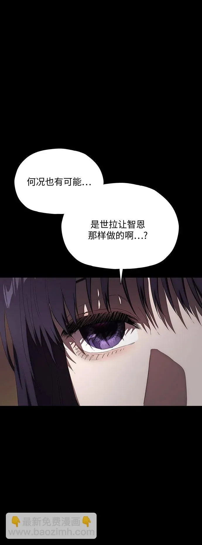 第37话 第56页