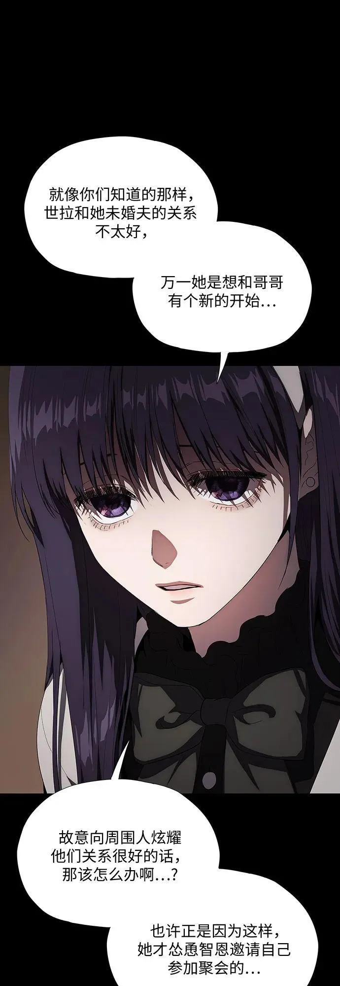 第37话 第59页