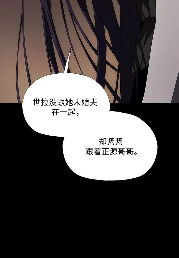 第37话 第63页