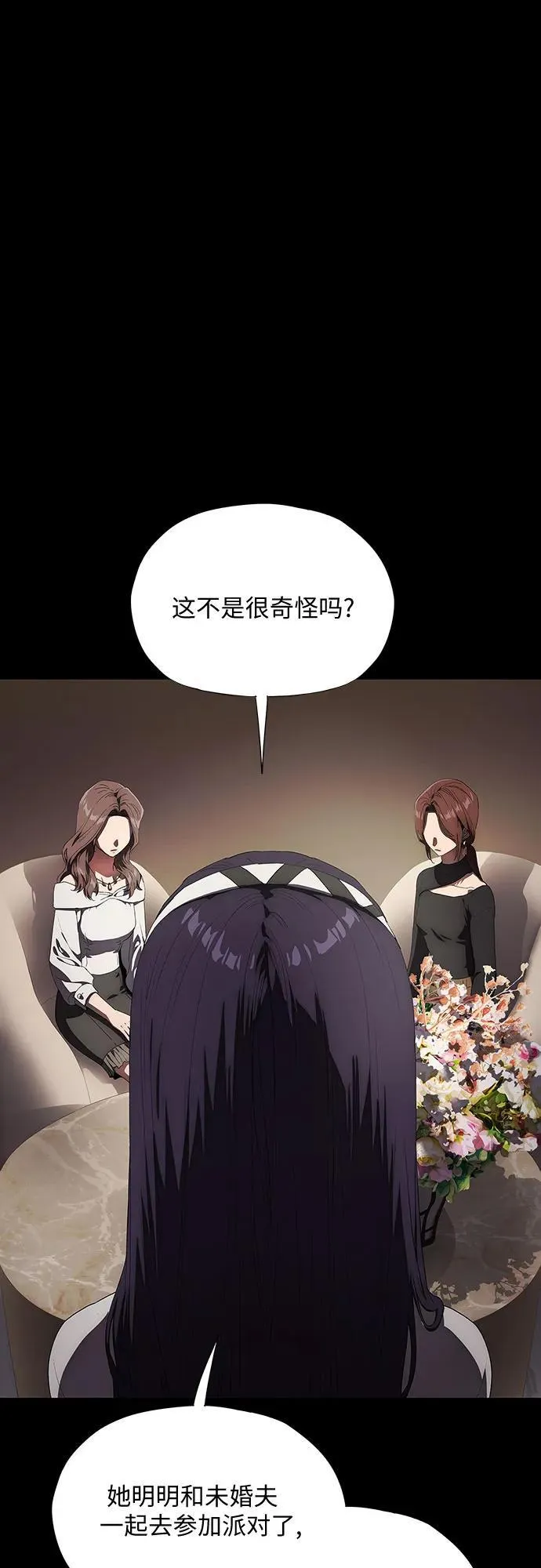第37话 第64页