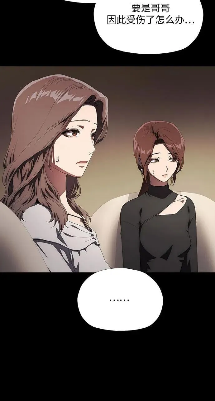 第37话 第66页