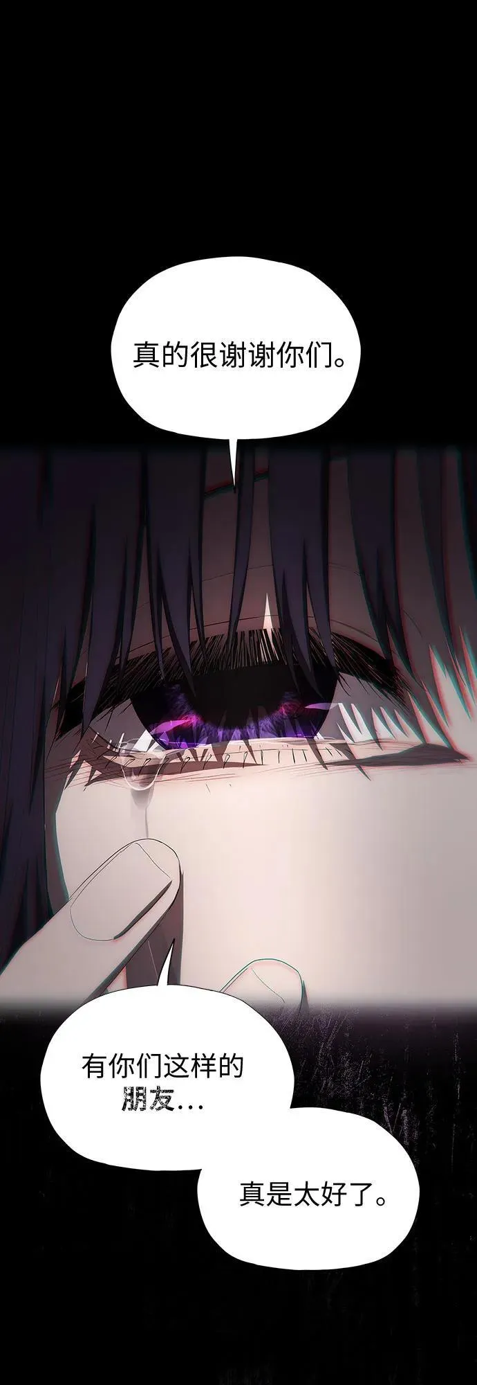 第37话 第69页