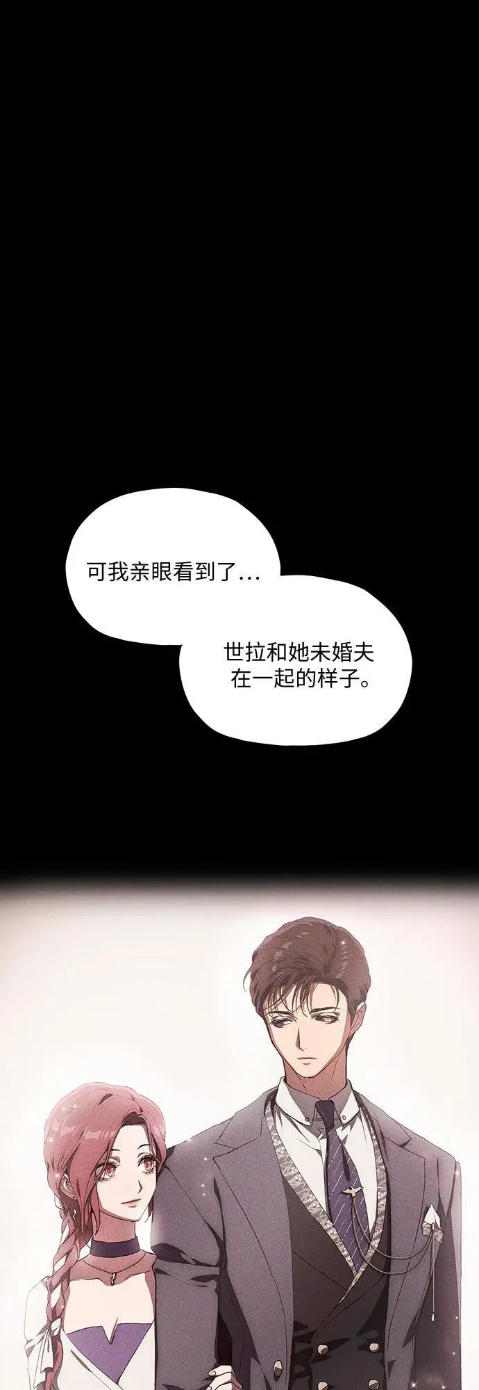 第37话 第87页