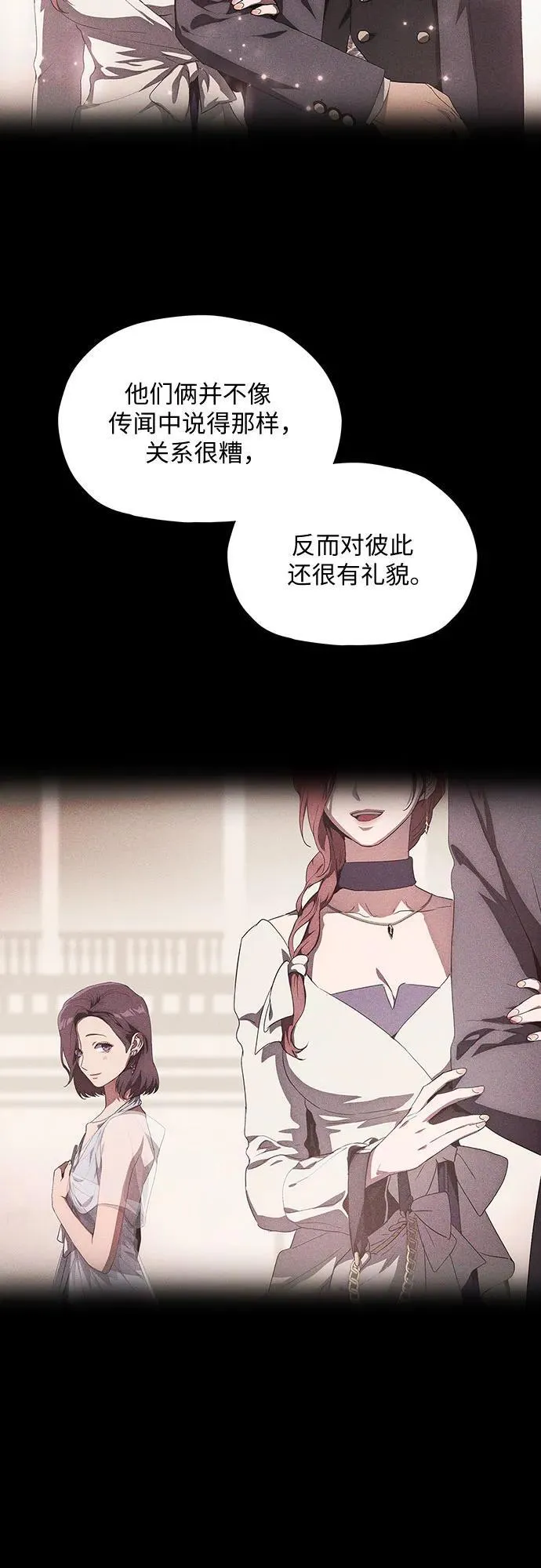 第37话 第88页