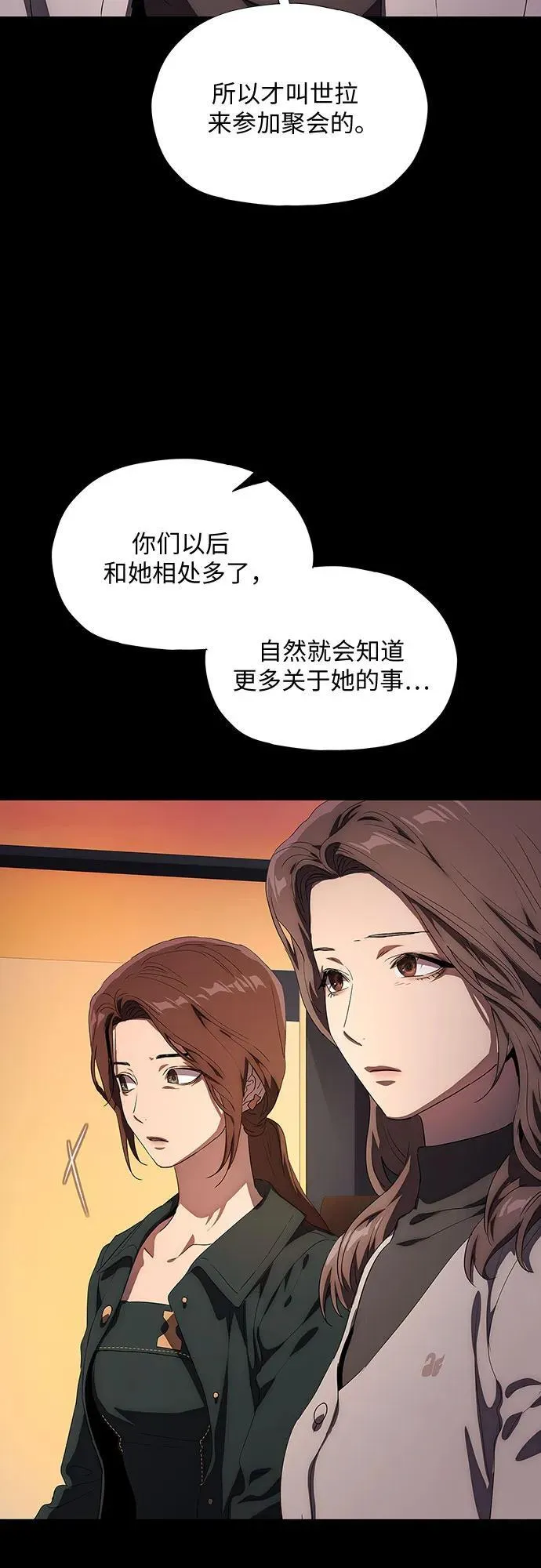 第37话 第94页