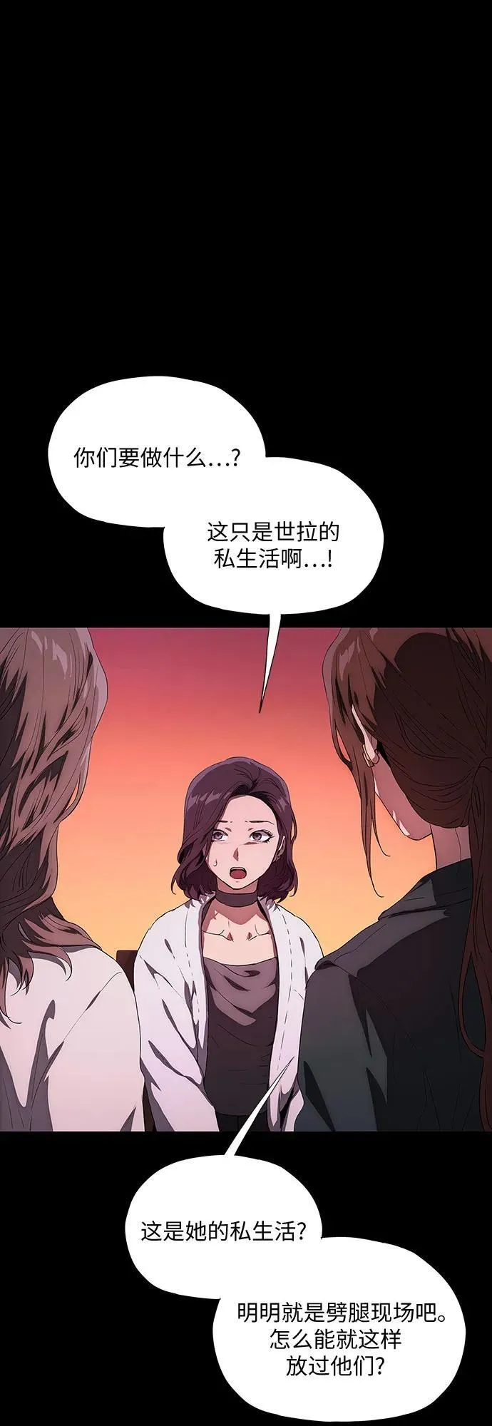 第37话 第102页