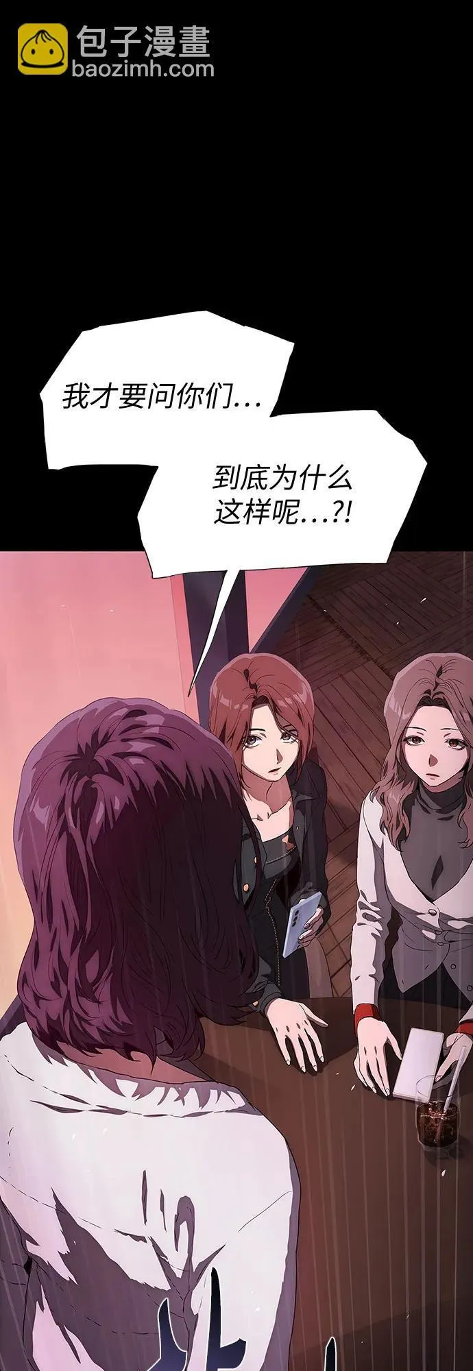 第37话 第105页