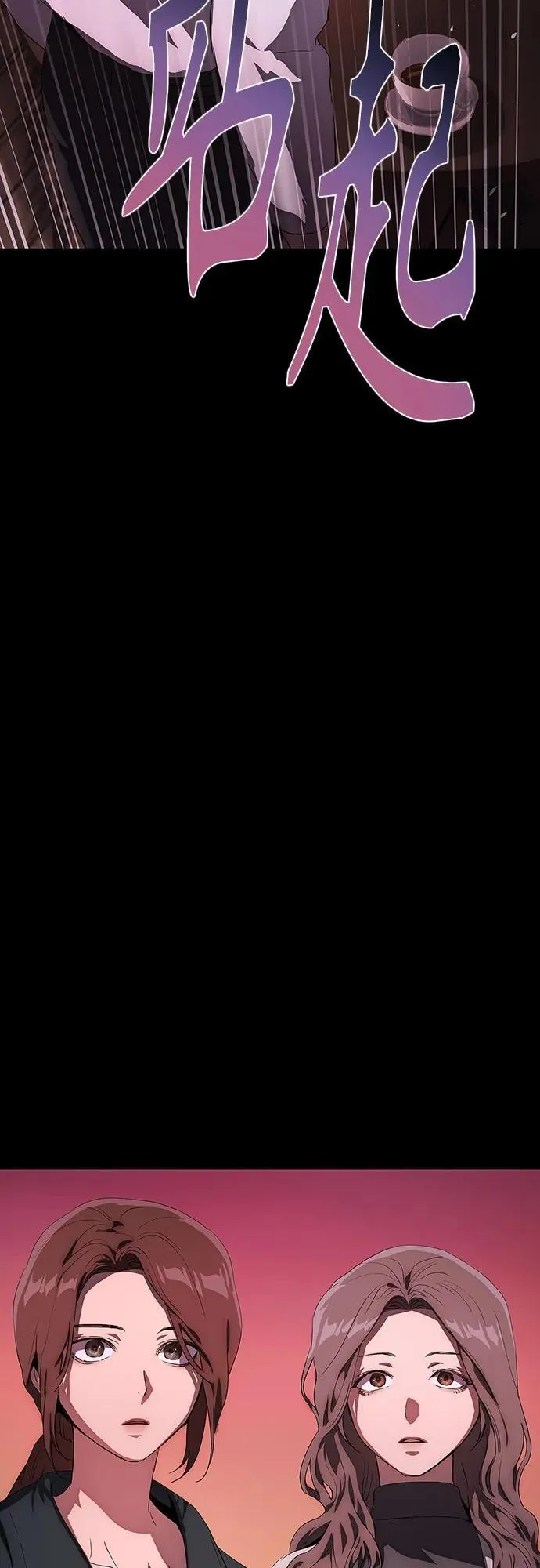 第37话 第106页