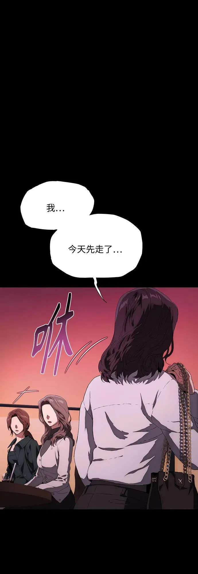 第37话 第108页