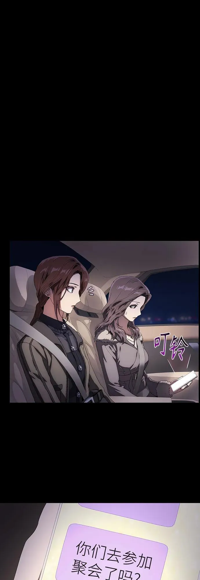 第37话 第117页